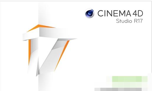Cinema 4D R17完美绿色精简版 中文版下载_图1