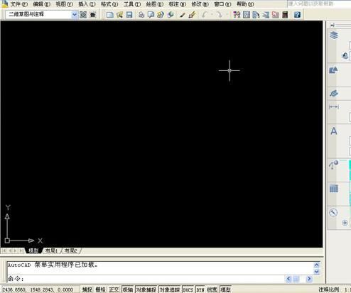 AutoCAD2008中文综合视频419M