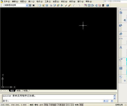 AutoCAD2008中文综合视频419M_图1