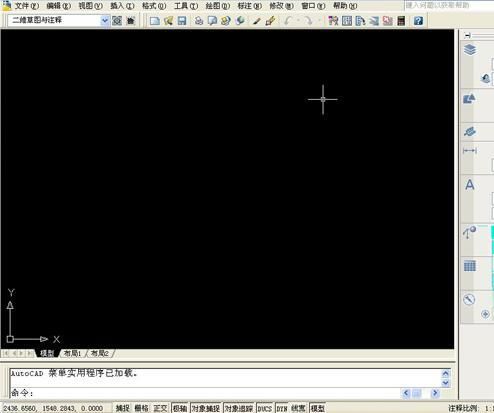 AutoCAD2008中文版标准教程-401M