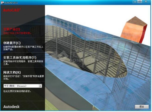 AutoCAD2011-中文版机械设计经典208例-64.4M