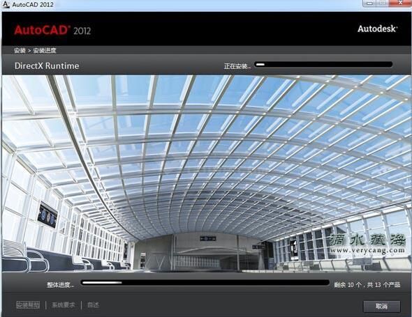 AutoCAD2012-基础教学视频教程-483M