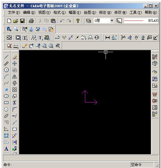 CAXA电子图板2007(打开.EXB文件) R2 简体中文企业破解版下载