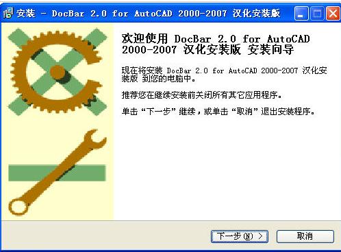 CAD多窗口缩略图插件 V2.0 汉化安装版下载_图1