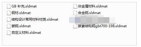 SolidWorks材质库大全 下载