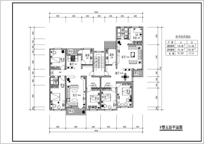 三室二厅139平米CAD住宅户型图_图1