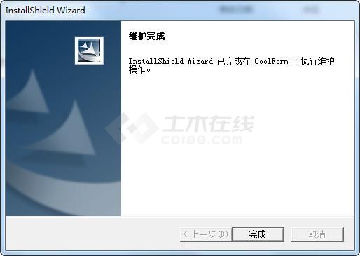 酷表格CoolForm——全AutoCAD平台的表格插件 2.0下载