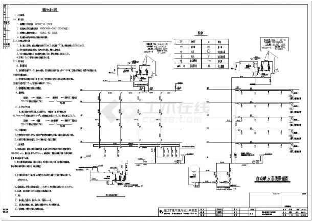 宁波某宾馆消防设计cad全套施工图纸（ 含设计说明）-图二