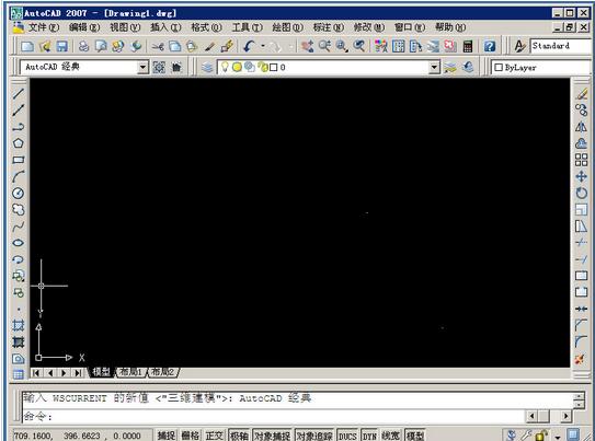 AutoCAD 2007 简体中文免注册免激活版下载
