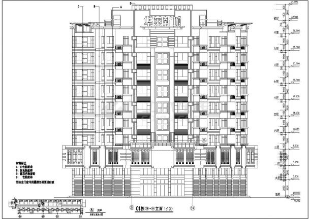 某城市住宅区高层住宅楼设计施工CAD图纸-图二