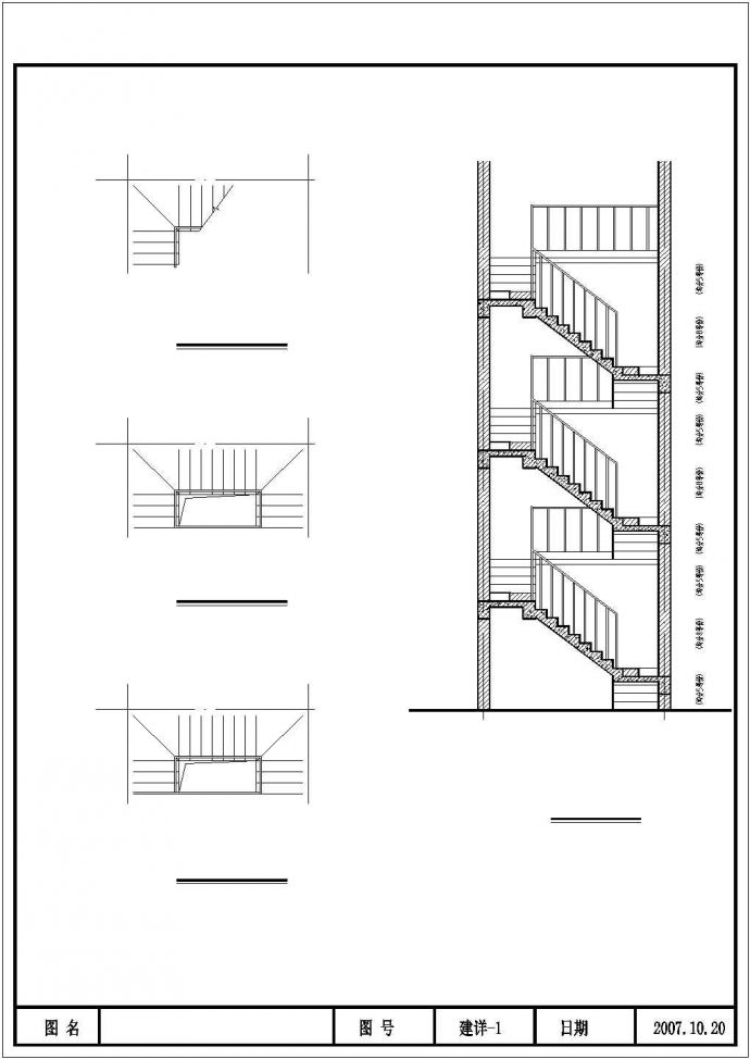 海口市某现代化村镇320平米3层砖混单体别墅建筑设计CAD图纸_图1