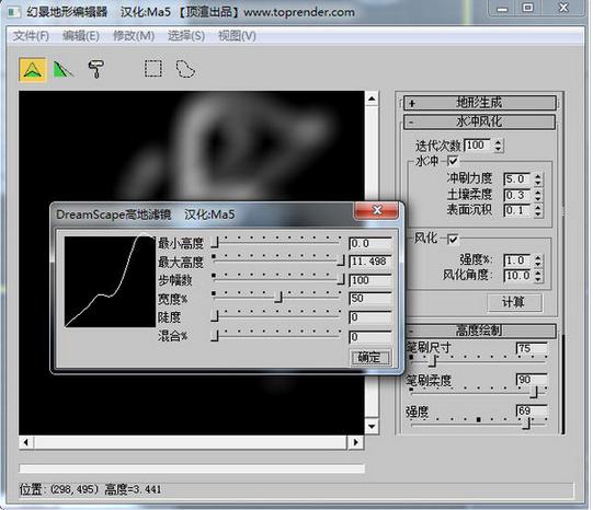 CINEMA 4D R14 中文完整官方版_附图文教程下载_图1