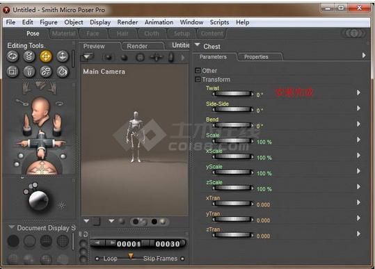 poser pro 2012 汉化版_附序列号下载