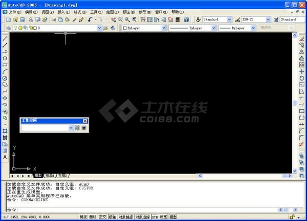 AutoCAD2006 绿色中文破解版_附激活码下载