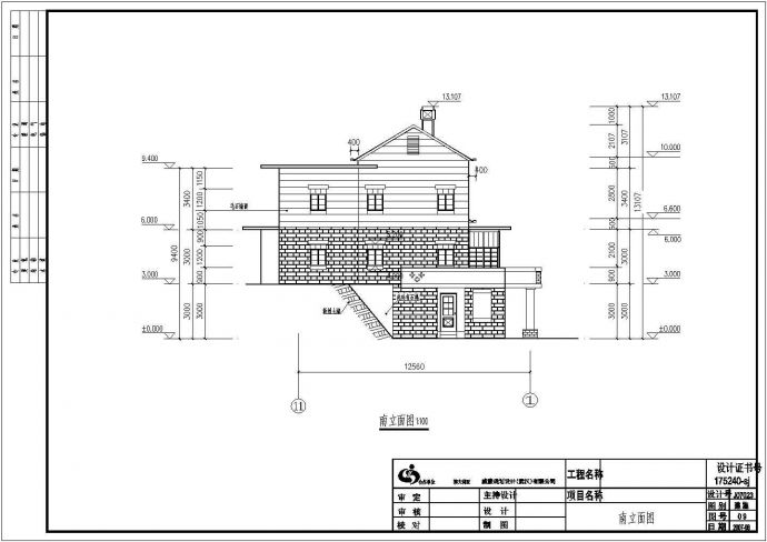 南京某别墅区305平米2层混合结构单体别墅全套建筑设计CAD图纸_图1