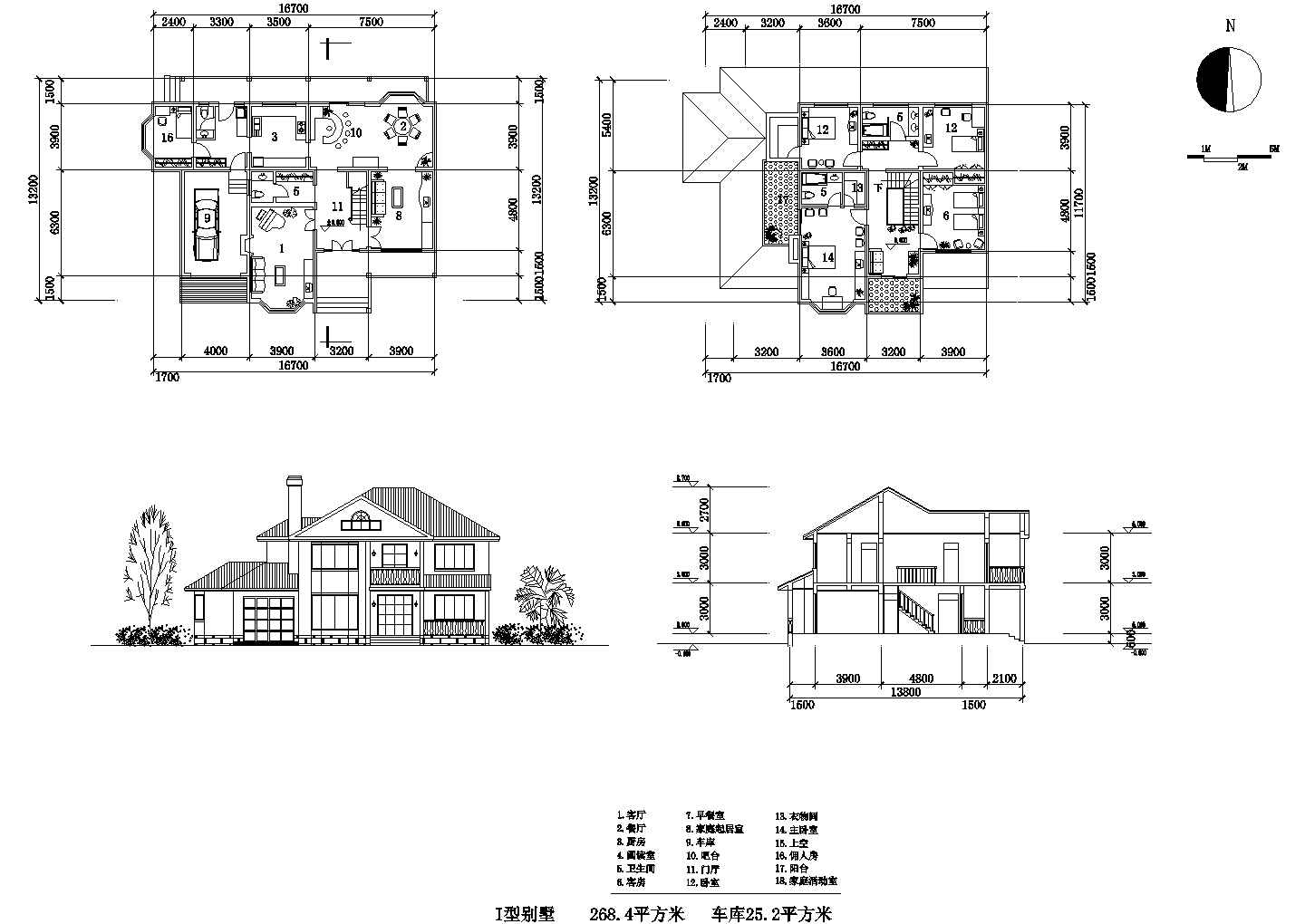 2层：长16.7米 宽13.2米 268.4平米乡间别墅建筑设计图 【各层平面 1立面1剖面】