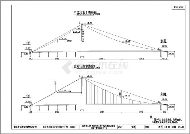 佛山市某大桥缆吊系统及索鞍设计施工图-图二