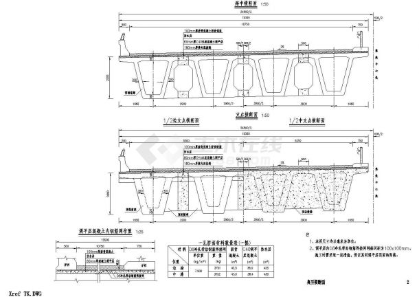 装配式预应力混凝土箱梁桥上部构造跨径40m斜交0°15°30°设计cad图-图二