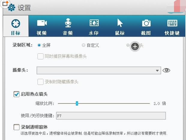GiliSoft Screen Recorder(屏幕录像)中文破解版 7.0.0 下载