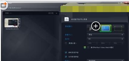 高清屏幕录像软件(Mirillis Action! 1.31.2)中文破解版 下载