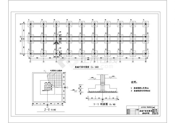 【5层】5443平米框架办公楼基础布置设计cad图纸-图一