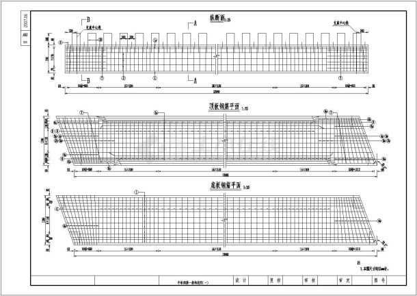 [黑龙江]3×13m预应力空心板桥施工图-图一