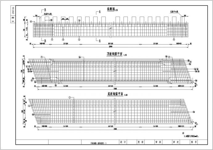 [黑龙江]3×13m预应力空心板桥施工图_图1