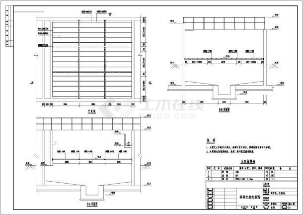 某工业废水处理调节池工艺施工CAD填料去支架安装图-图一