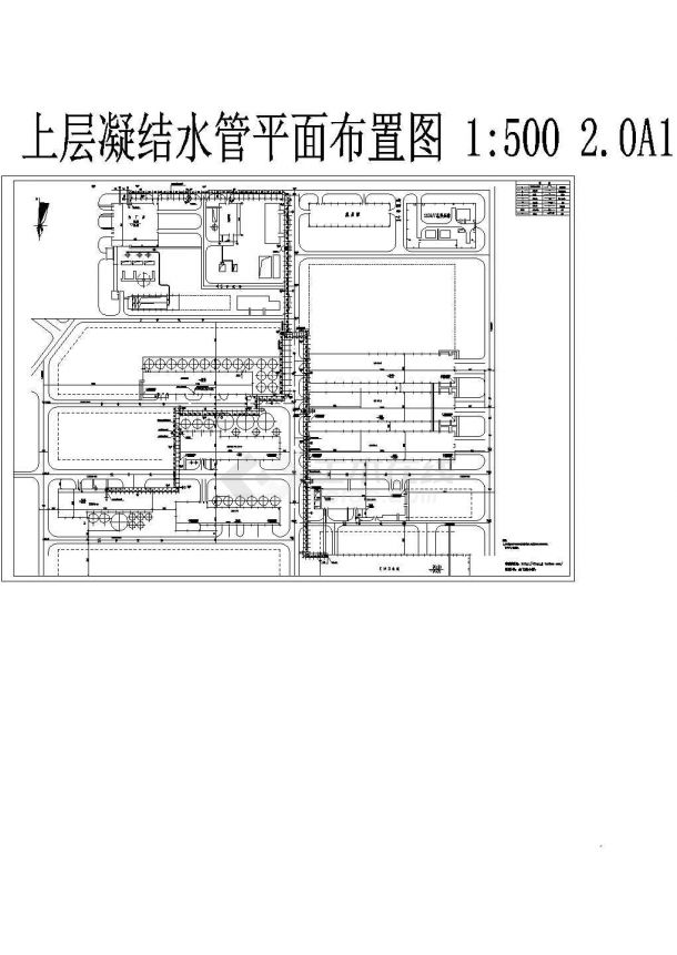 锰矿厂区蒸汽管网室外工程（15个CAD文件 1个EXCEL）cad设计施工图-图二