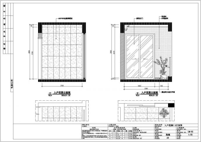 某高档住宅区三房型样板房室内装修设计cad全套施工图（含设计说明，含效果图）_图1