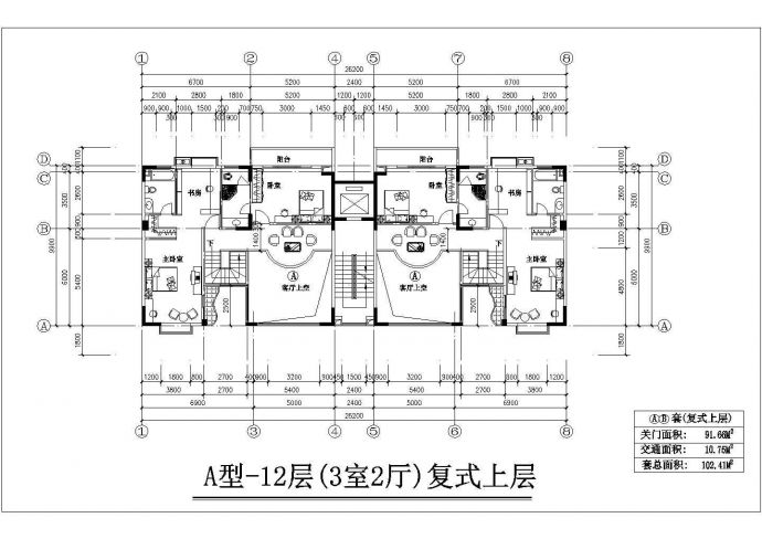 某住宅一梯二户高层户型设计施工CAD图纸_图1