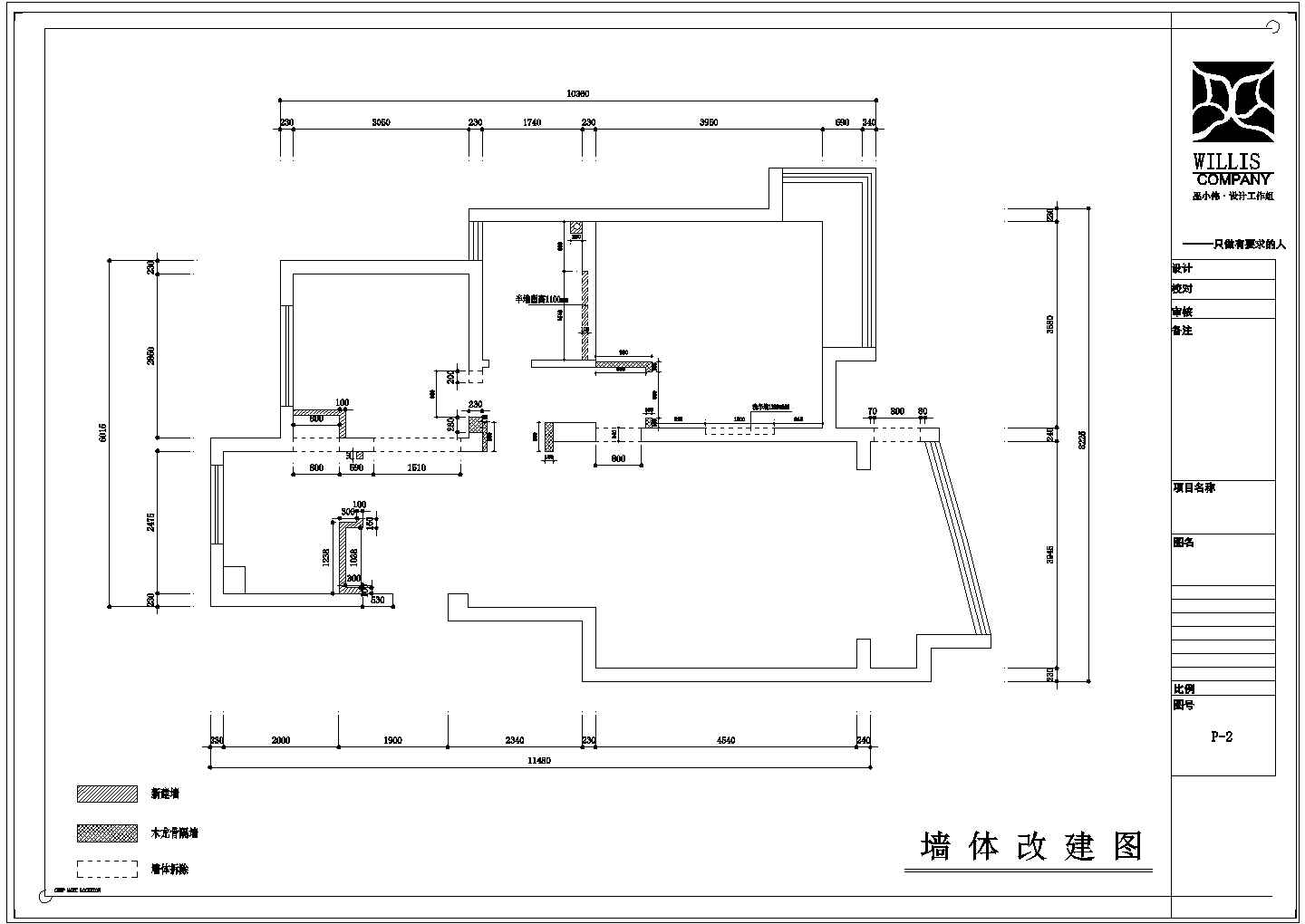 常熟城市花园住宅装修施工图