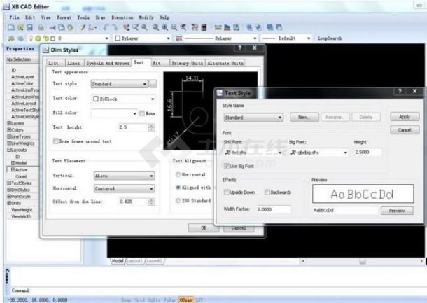 新博CAD软件2.0 官方版下载