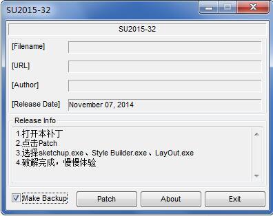 SketchUp2015中文破解版注册机32位_图1
