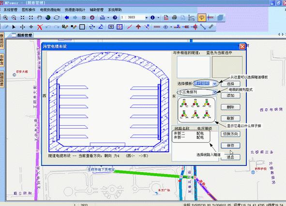 致速CAD横断面图绘制软件 1.0 官方版下载_图1