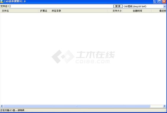 CAD迷你搜图2.3 官方版下载