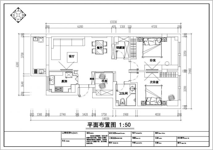 某三房两厅户型私宅新中式风格室内装修设计cad全套施工图（标注详细）_图1