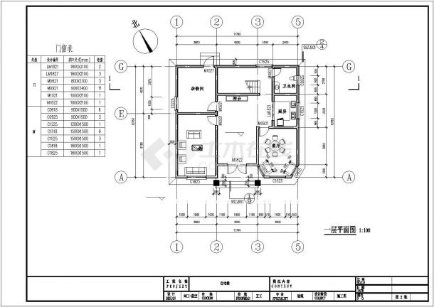 赣州市某小区400平米3层砖混结构单体别墅建筑设计CAD图纸-图一