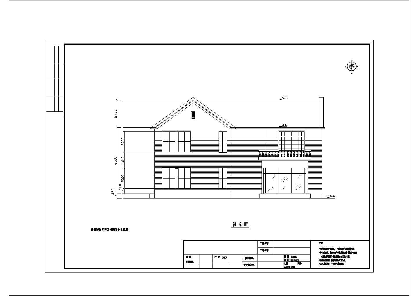某现代化小区240平米2层混合结构单体别墅建筑+结构设计CAD图纸