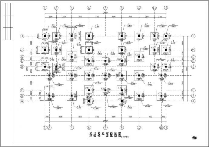 泉州市某现代化小区3层框架结构双拼别墅结构设计CAD图纸_图1