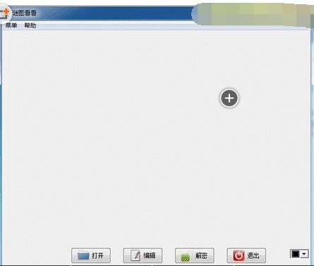 谜图看看 v1.0 简体中文官方安装版 下载
