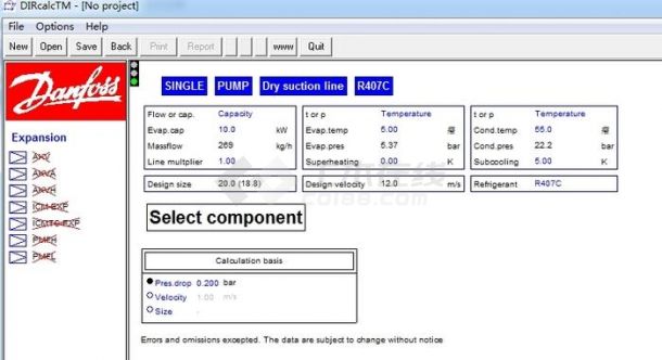 丹佛斯制冷剂管路计算软件