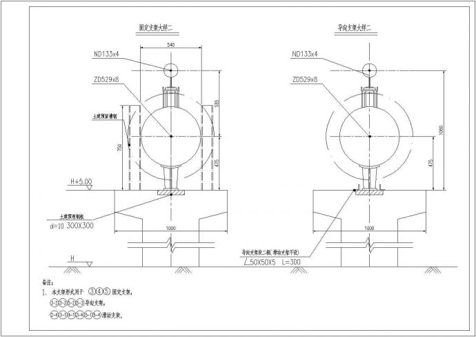 某锰矿厂区蒸汽管网室外工程设计cad全套施工图纸（ 含设计说明）_图1