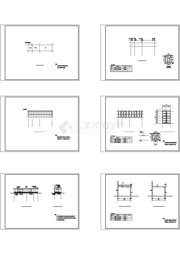 某地屋顶露台扩建轻钢结构阳光房建筑设计CAD施工图-图一