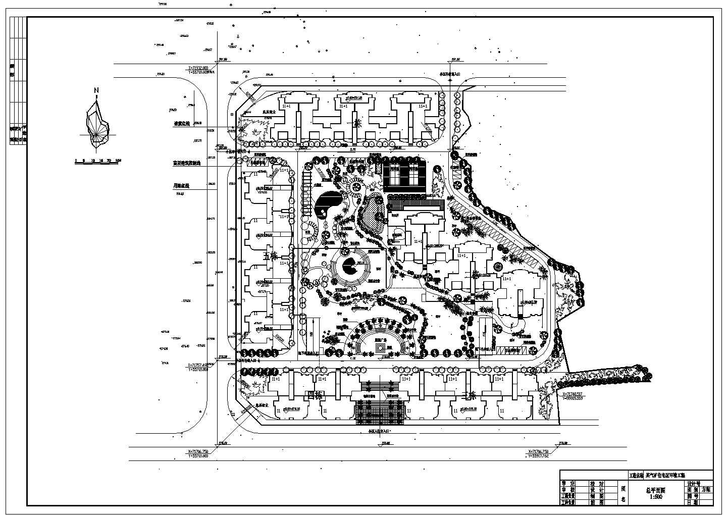 某气矿住宅区环境工程规划设计cad图(含总平面图)