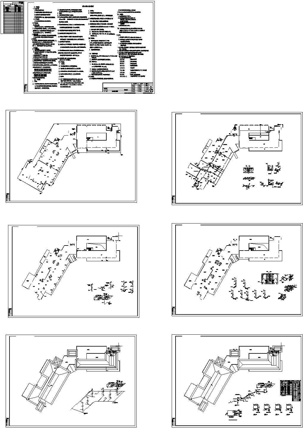 云南9套多层住宅楼给排水CAD施工图
