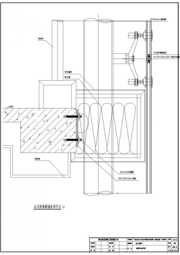 综合办公楼外装饰CAD施工图纸_图1