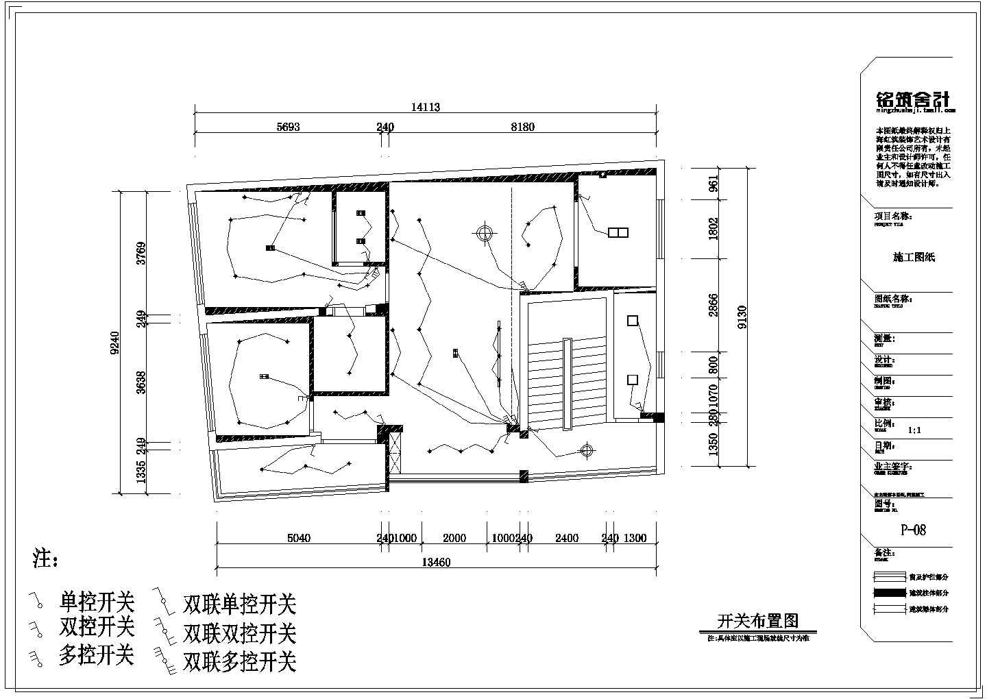 现代简约-2室2厅2卫住宅装修施工图及软装配置图及采购表
