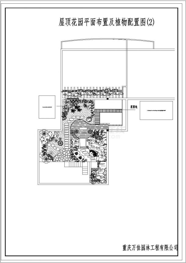 屋顶花园CAD平面图-某屋顶花园设计-图二