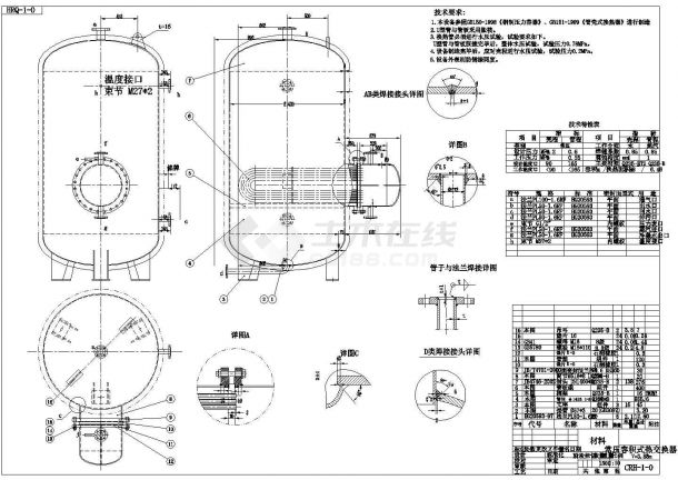 典型常压容积式热交换器设计cad详细施工图（含技术要求）-图二